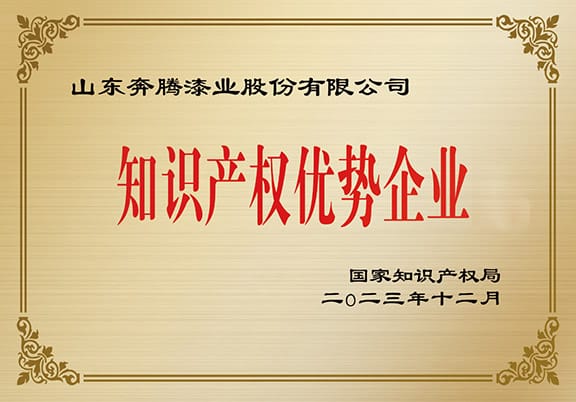 IP independent innovation leader
