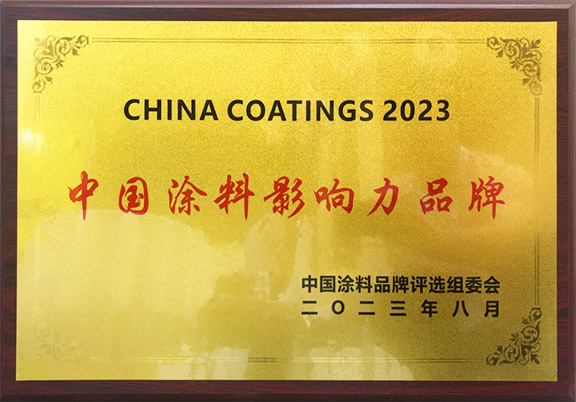 Influential Chinese Coating Brand