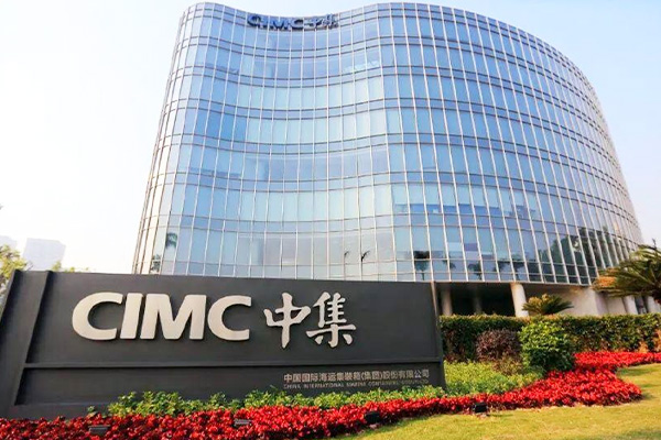 China International Marine Containers (Group) Co., Ltd.