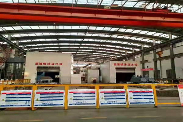Shandong Weiqiao Pioneering Group Co., Ltd.