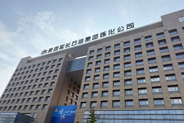Shaanxi Yanchang Petroleum (Group) Co., Ltd.